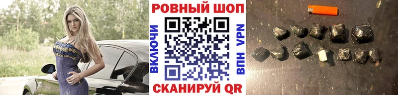 Наркошоп купить Кокаин СОЛЬ МЕФ ГАШИШ Каннабис Калач-на-Дону