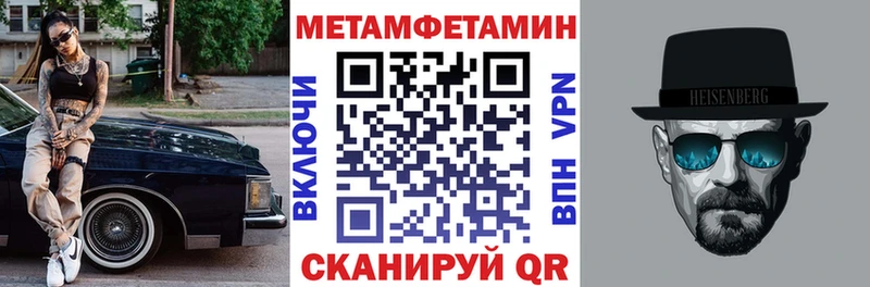 Купить закладки  Калач-на-Дону  Amphetamine VHQ 