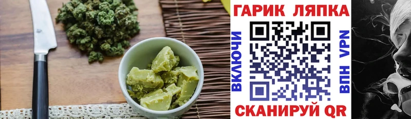 Купить  Калач-на-Дону  Еда ТГК конопля 
