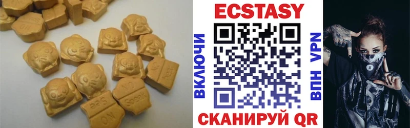Экстази DUBAI Купить Калач-на-Дону