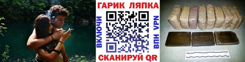 Купить где  Калач-на-Дону  Гашиш индика сатива 