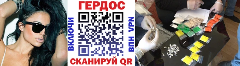 Героин гречка  Купить где  Калач-на-Дону 