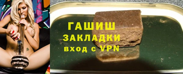 гашиш Осташков