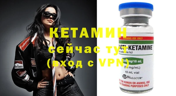 гашиш Осташков