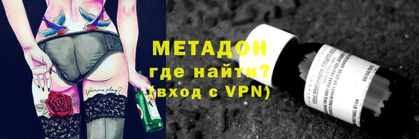 гидра Осинники
