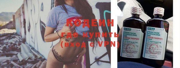 гашиш Осташков