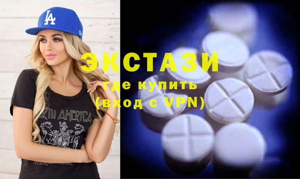 гашиш Осташков