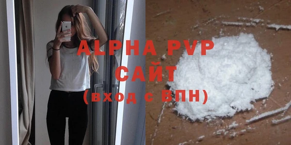 гашиш Осташков