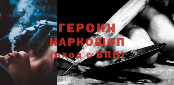 гашиш Осташков