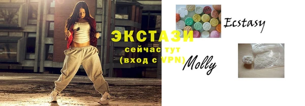 гашиш Осташков
