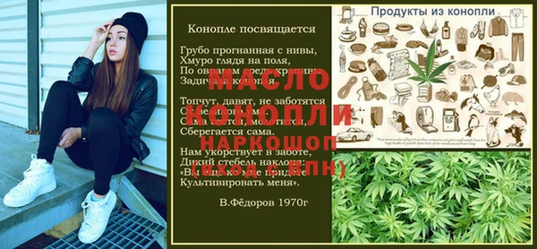 гашиш Осташков