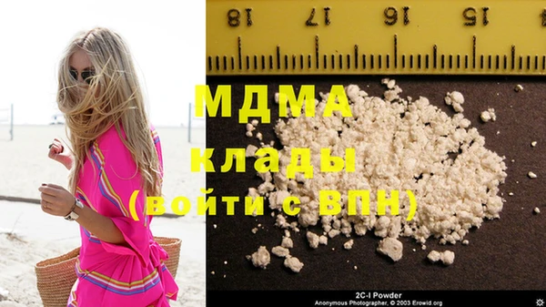 гашиш Осташков