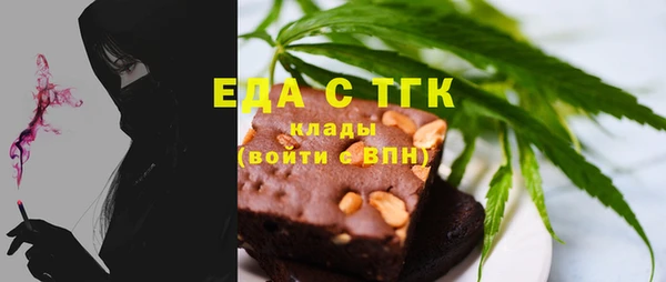 гашиш Осташков