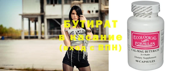 гидра Осинники