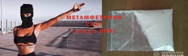 гидра Осинники