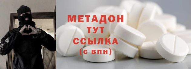 гидра Осинники
