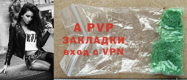 гашиш Осташков