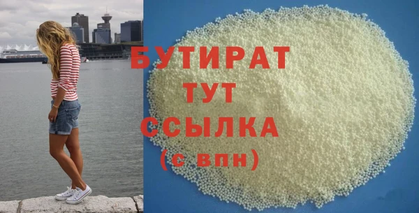 трава Остров