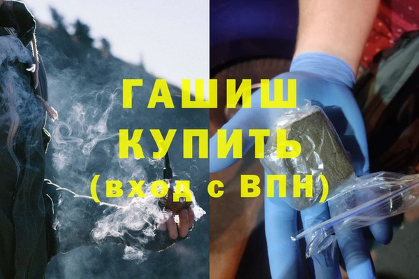 гашиш Осташков