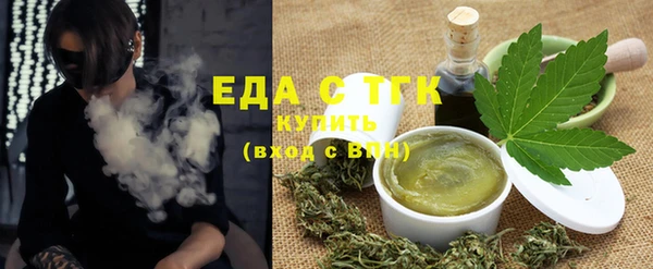 гидра Осинники