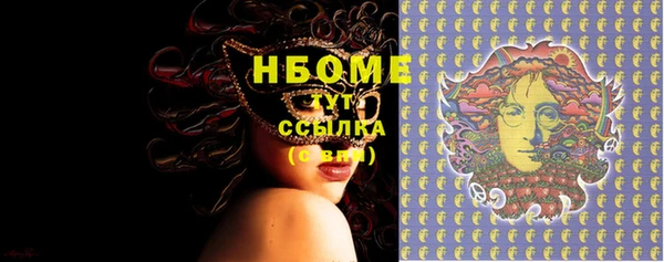 гашиш Осташков