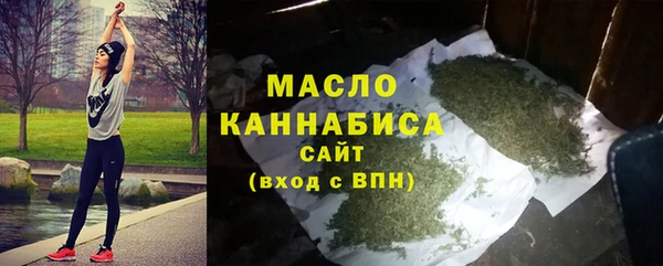 гашиш Осташков