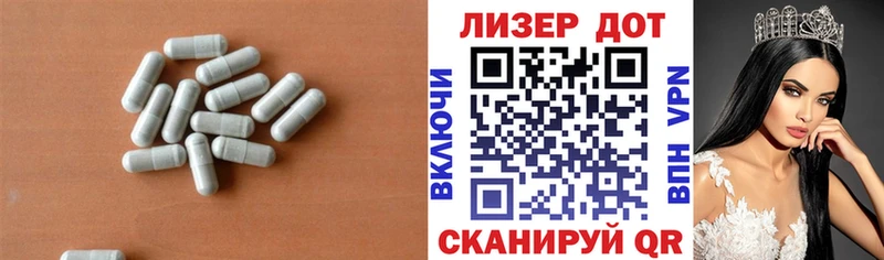 LSD-25 экстази кислота  Купить закладки  Калач-на-Дону 