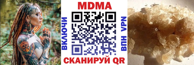 MDMA crystal  Купить закладки  Калач-на-Дону 