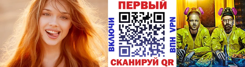 МЕТАМФЕТАМИН Methamphetamine Калач-на-Дону