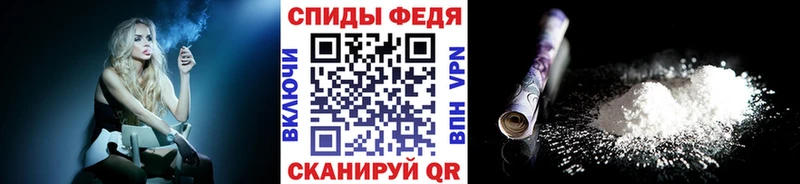 Купить закладки Калач-на-Дону Первитин Methamphetamine