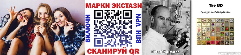 Купить  Калач-на-Дону  Марки N-bome 1500мкг 