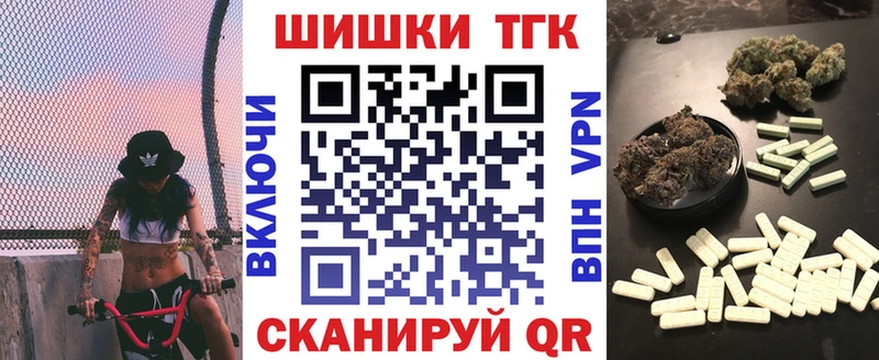 Марихуана THC 21%  Купить закладки  Калач-на-Дону 
